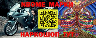 прущий лед Апрелевка