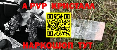 гидра Кандалакша