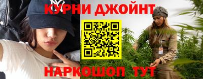 крисы Апшеронск