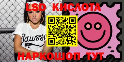 каннабис Камышлов
