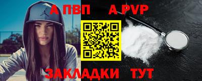 прущий лед Апрелевка