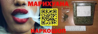 каннабис Камышлов