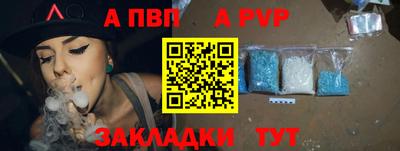 гидра Кандалакша