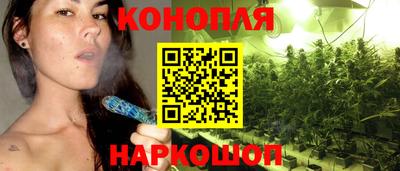 трава Канаш