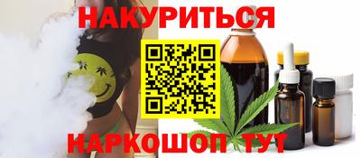 трава Канаш