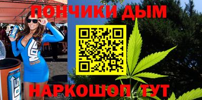 каннабис Камышлов