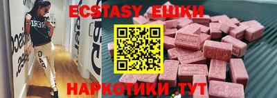 крисы Апшеронск