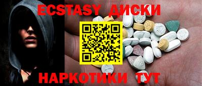 каннабис Камышлов