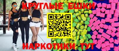 прущий лед Апрелевка