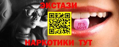каннабис Камышлов