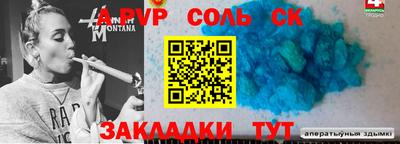 гидра Кандалакша