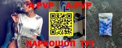 прущий лед Апрелевка