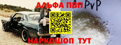 каннабис Камышлов
