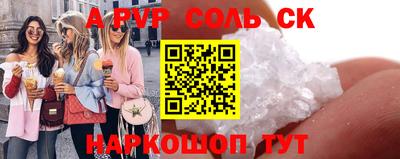трава Канаш