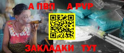 трава Канаш