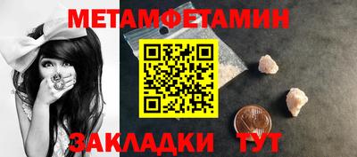 трава Канаш