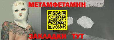 трава Канаш