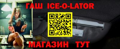гидра Кандалакша