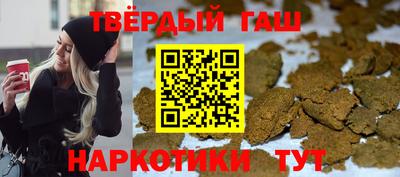 трава Канаш