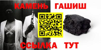 каннабис Камышлов