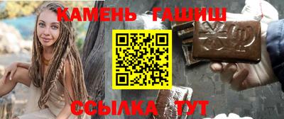 гидра Кандалакша