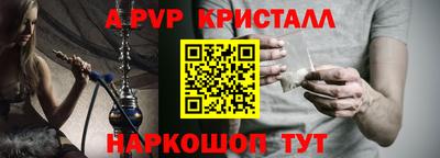 прущий лед Апрелевка