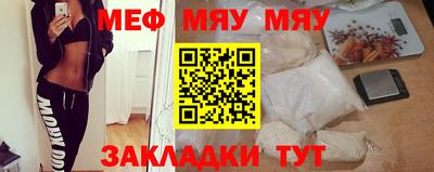 крисы Апшеронск