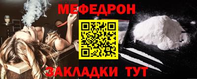 прущий лед Апрелевка