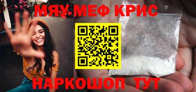 альфа пвп VHQ Аргун