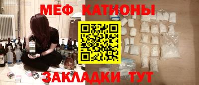 трава Канаш