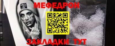 прущий лед Апрелевка