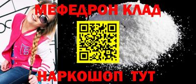 крисы Апшеронск