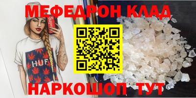 прущий лед Апрелевка