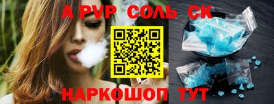 гидра Кандалакша