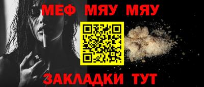 крисы Апшеронск