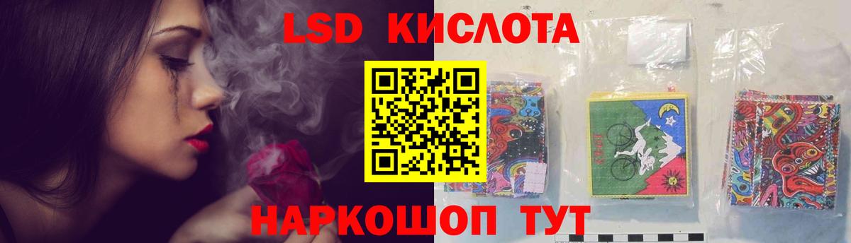 LSD-25 экстази кислота Маркс