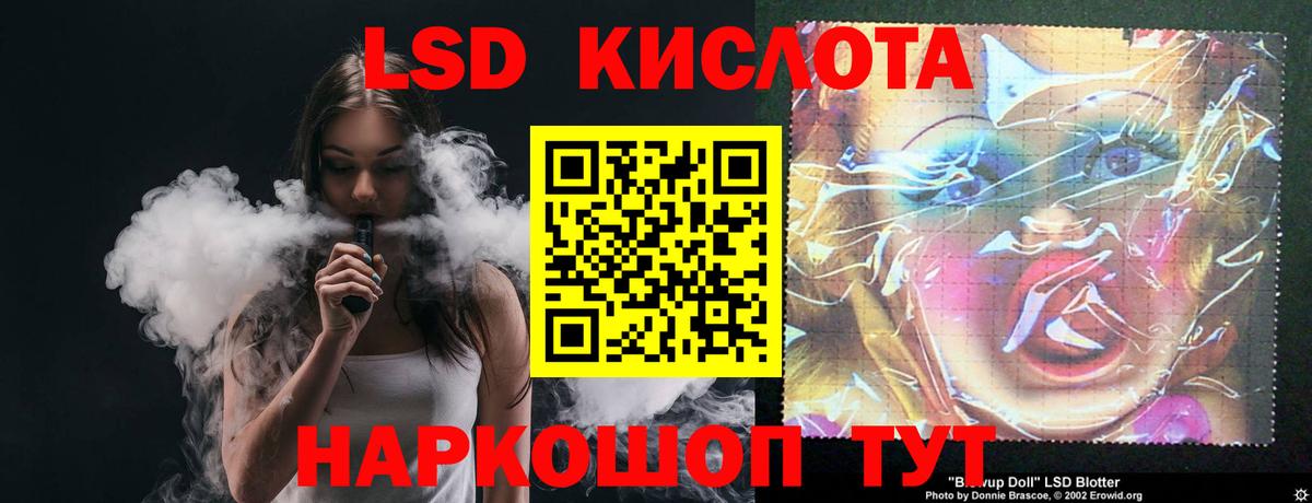 Маркс  LSD-25 экстази  LSD-25 экстази ecstasy  Вход с VPN  ЛСД экстази кислота 