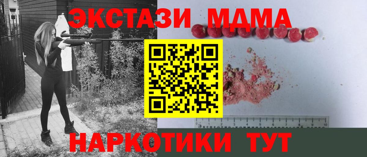 MDMA VHQ  MDMA crystal  MDMA  Маркс 