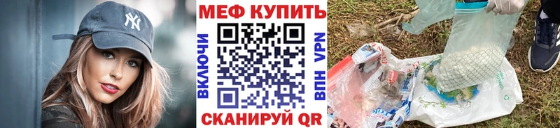 МЯУ-МЯУ VHQ  мега ссылки  мориарти состав  где продают   Маркс 