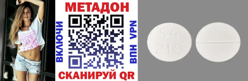 закладка  Маркс  Метадон белоснежный 