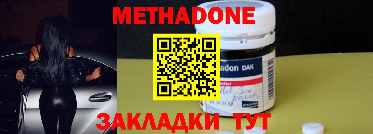 Меф Маркс