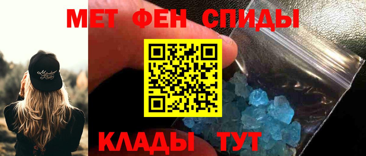 Метамфетамин Methamphetamine  Метамфетамин Methamphetamine  Вход с VPN  Маркс 