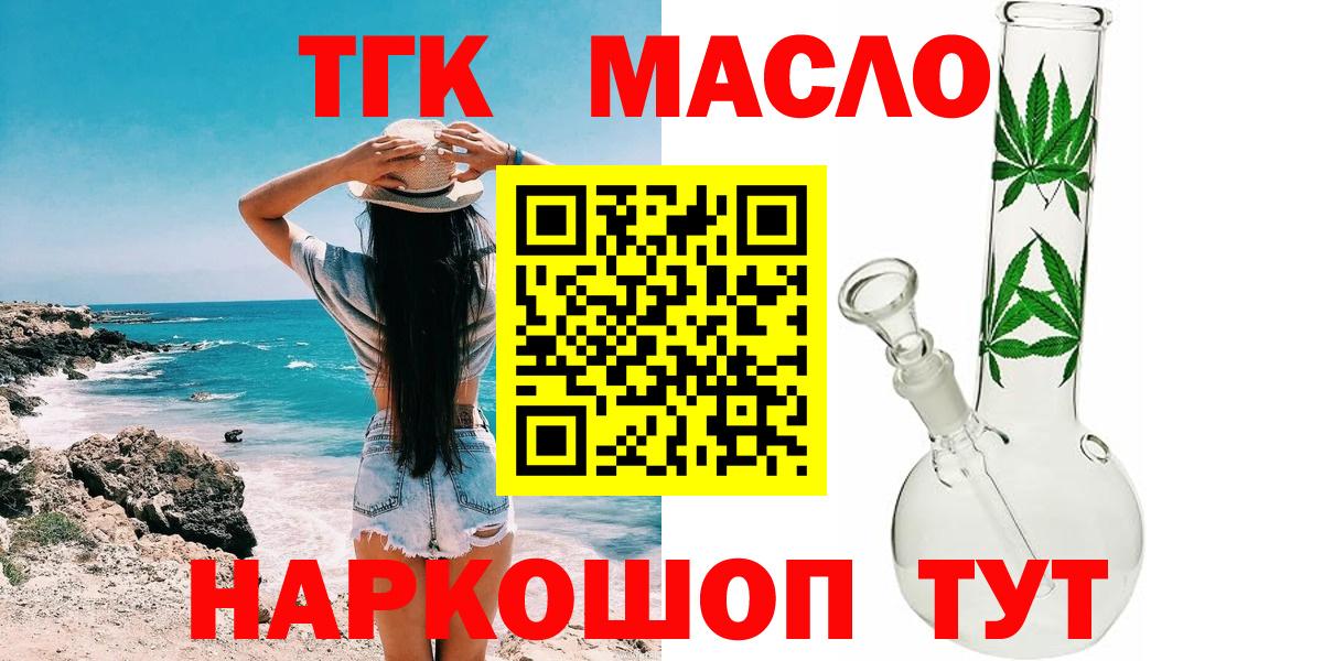 Дистиллят ТГК жижа  Маркс  Дистиллят ТГК концентрат 