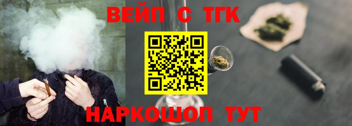 ТГК Wax Маркс