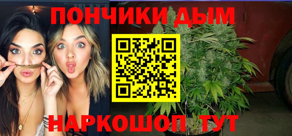Конопля SATIVA & INDICA  МАРИХУАНА OG Kush  Вход с VPN  Марихуана Ganja  Канабис семена  Маркс 