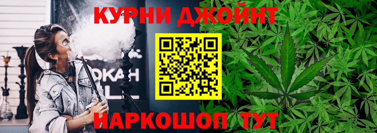 Бошки Шишки Ganja Маркс